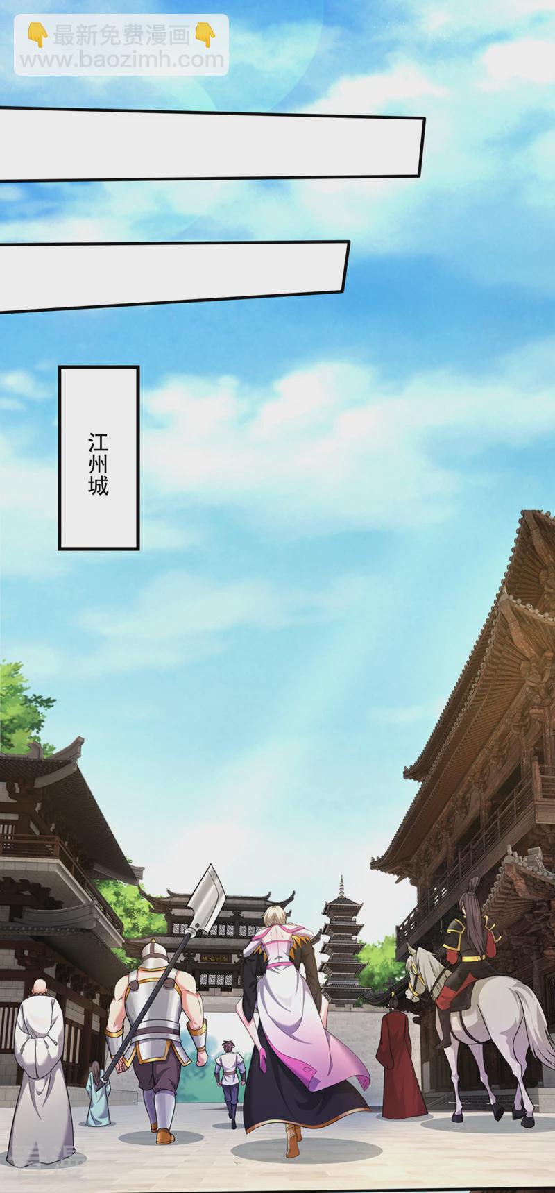 🍲最强神医混都市 第330话 就叫我唐三藏吧 第9页