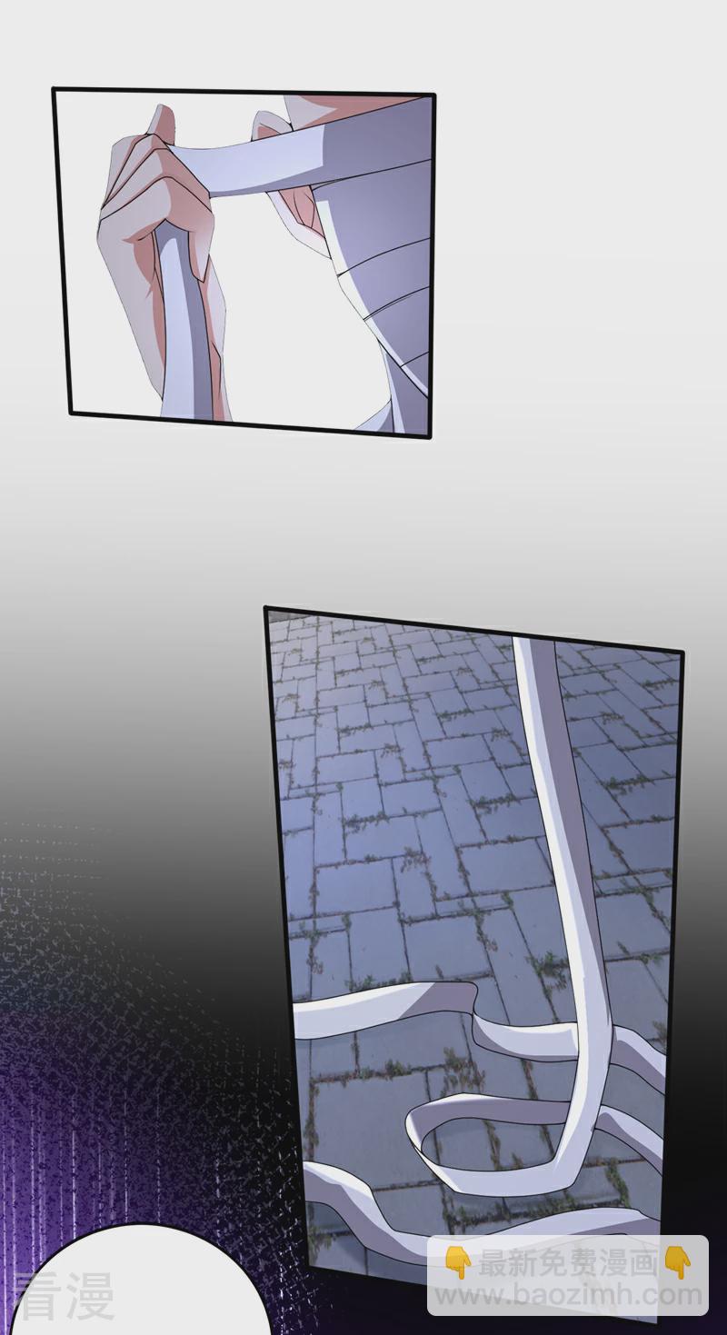 🍲最强神医混都市 第332话 我真不是天魔 第27页