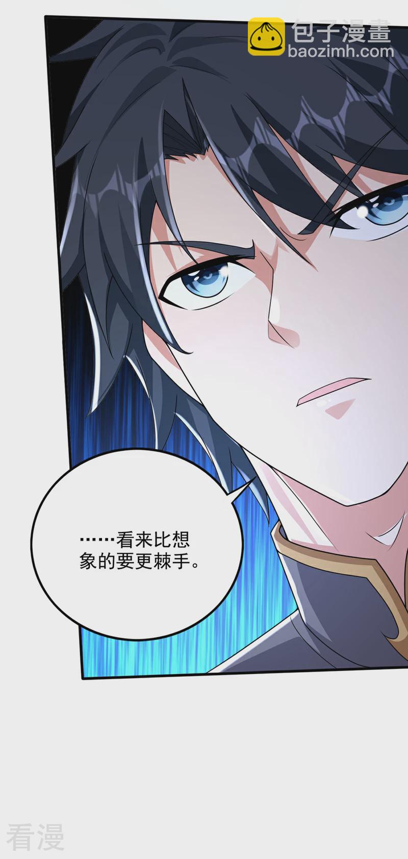 🍲最强神医混都市 第332话 我真不是天魔 第29页