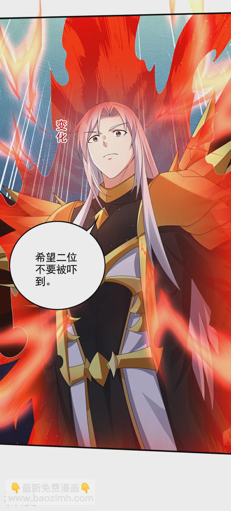 🍲最强神医混都市 第332话 我真不是天魔 第32页