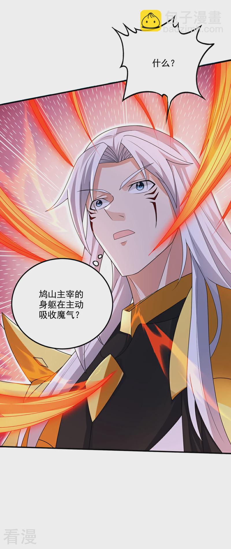 🍲最强神医混都市 第334话 血脉……在苏醒！ 第20页