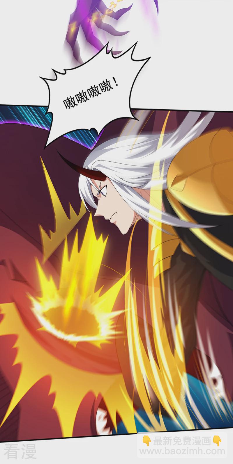 🍲最强神医混都市 第334话 血脉……在苏醒！ 第26页