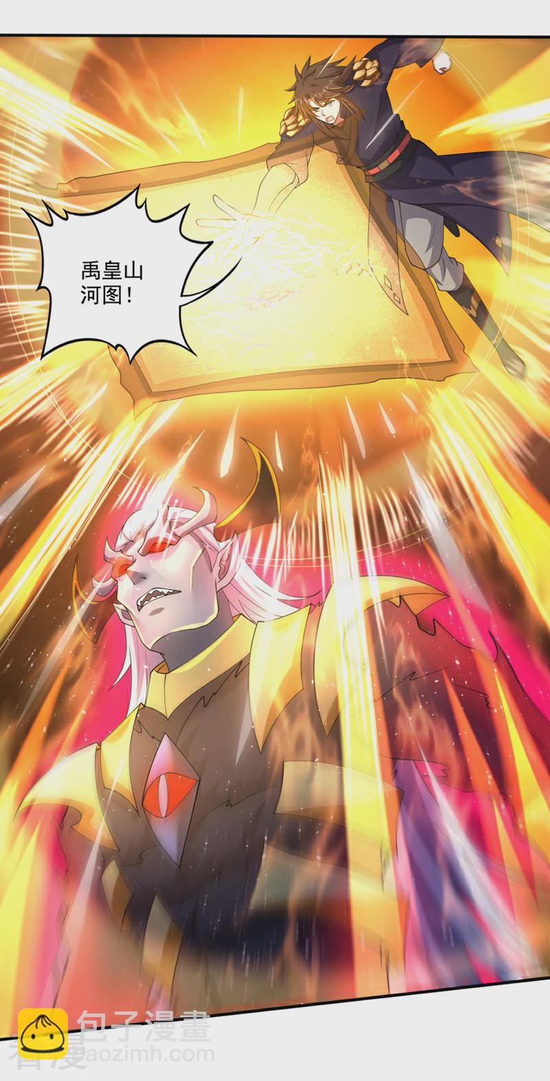 🍲最强神医混都市 最终话 滚出去吧天魔！ 第14页