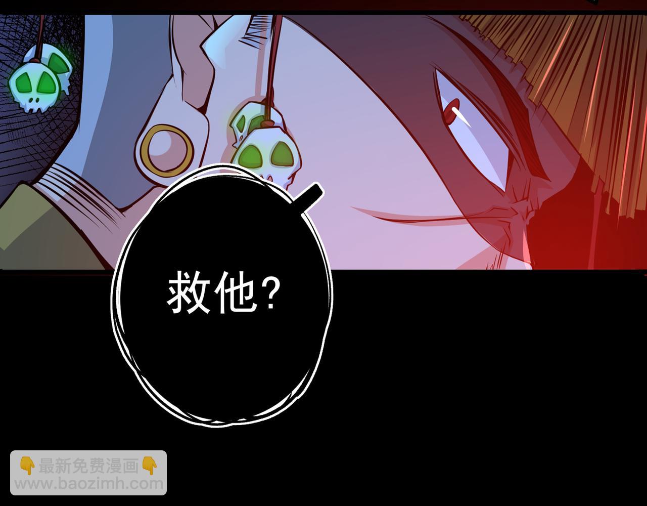 🍲最强神医混都市 第36话 瘟疫爆发！ 第13页