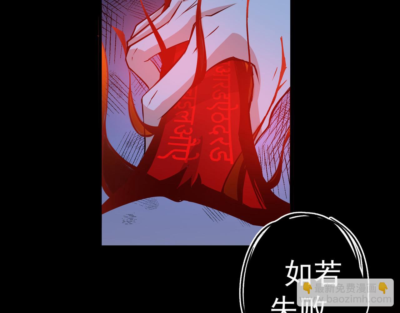 🍲最强神医混都市 第36话 瘟疫爆发！ 第17页