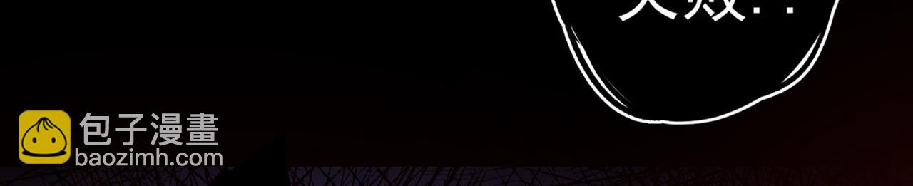 🍲最强神医混都市 第36话 瘟疫爆发！ 第18页