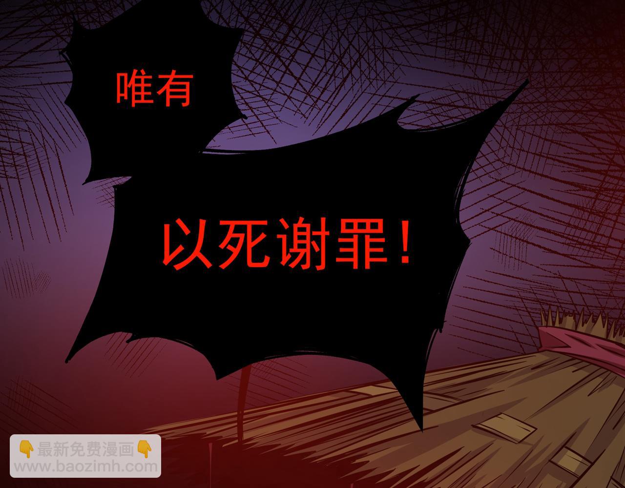 🍲最强神医混都市 第36话 瘟疫爆发！ 第19页