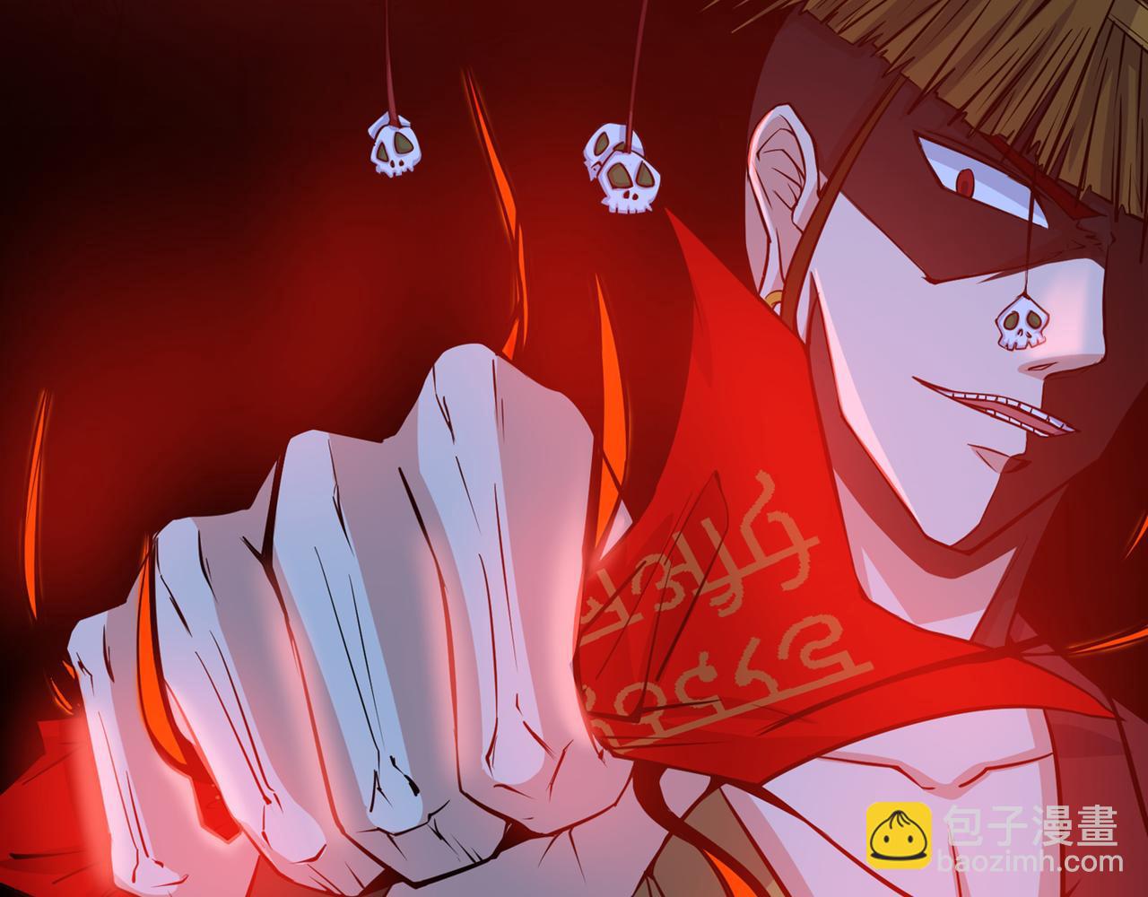 🍲最强神医混都市 第36话 瘟疫爆发！ 第20页