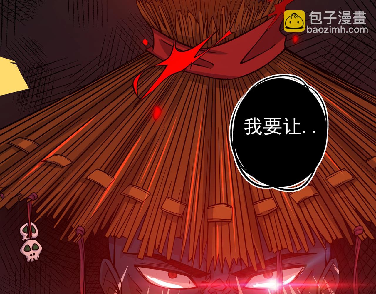 🍲最强神医混都市 第36话 瘟疫爆发！ 第31页