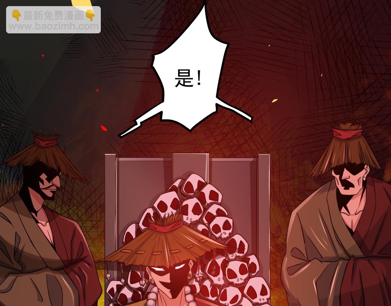 🍲最强神医混都市 第36话 瘟疫爆发！ 第34页