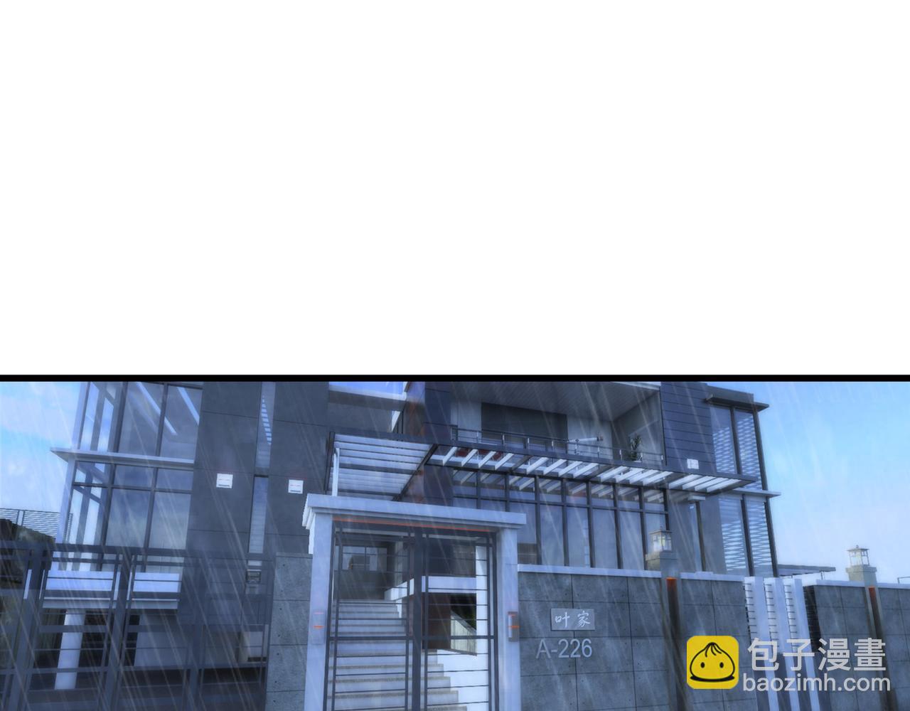 🍲最强神医混都市 第36话 瘟疫爆发！ 第37页