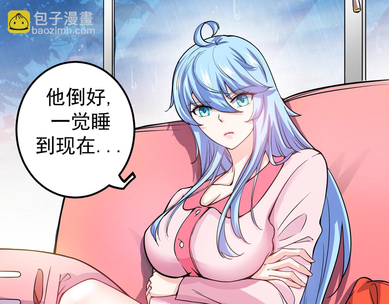 🍲最强神医混都市 第36话 瘟疫爆发！ 第40页
