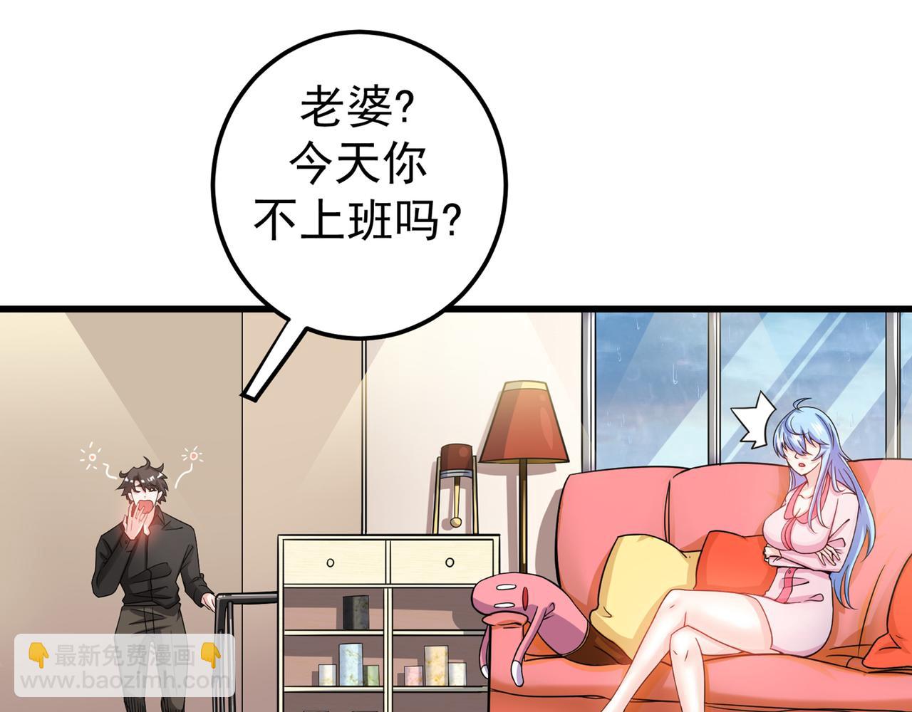 🍲最强神医混都市 第36话 瘟疫爆发！ 第43页