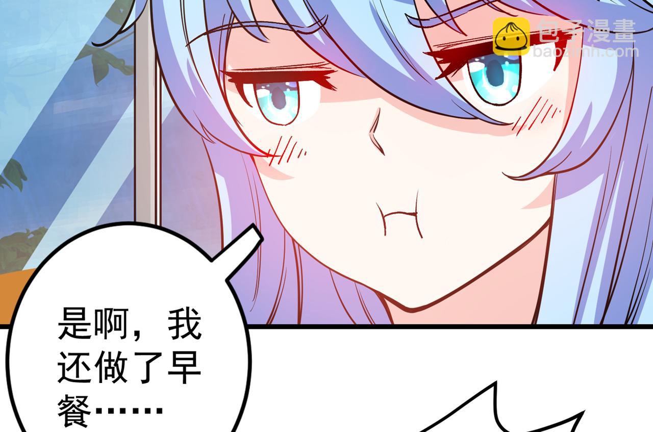 🍲最强神医混都市 第36话 瘟疫爆发！ 第45页