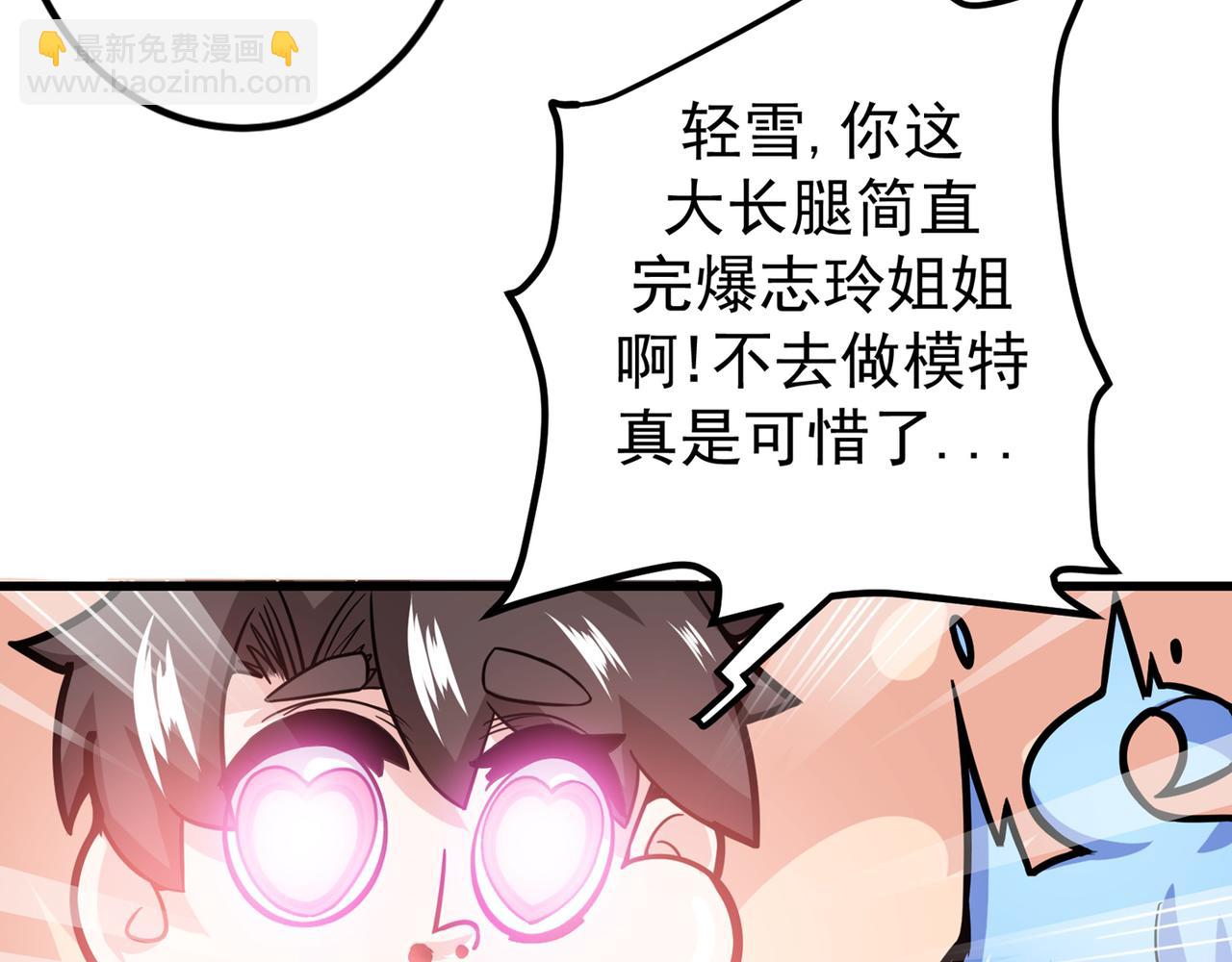 🍲最强神医混都市 第36话 瘟疫爆发！ 第46页