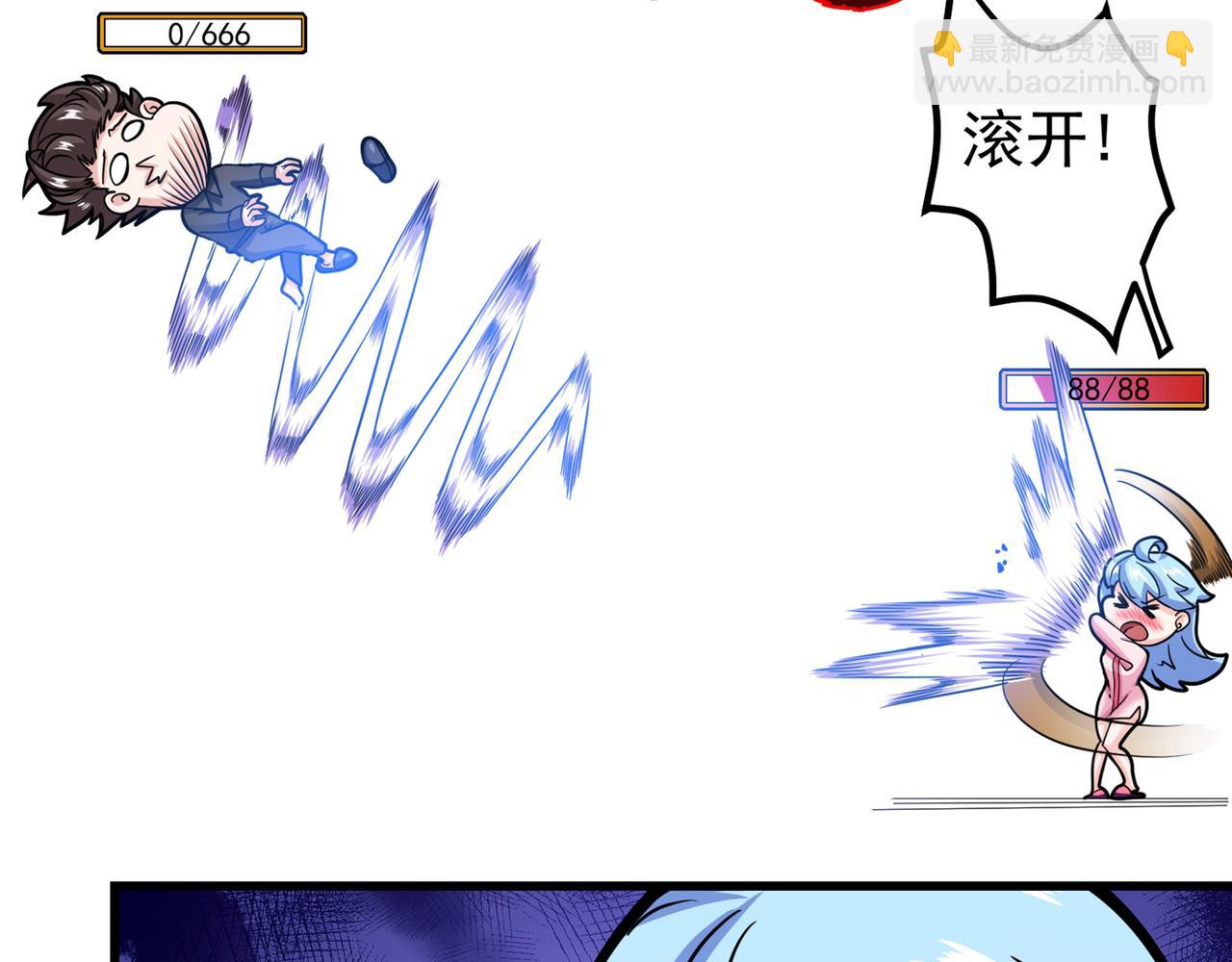 🍲最强神医混都市 第36话 瘟疫爆发！ 第49页