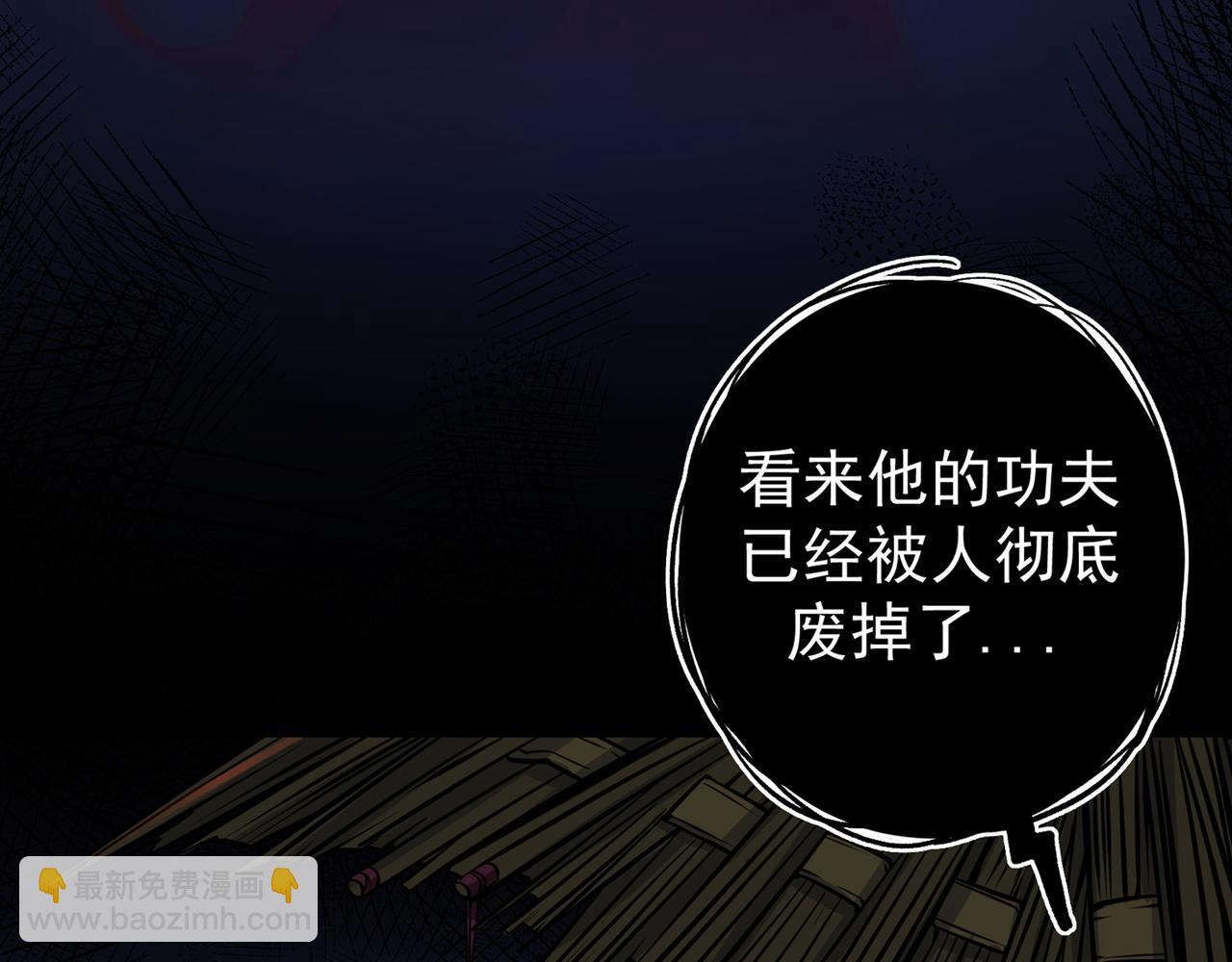 🍲最强神医混都市 第36话 瘟疫爆发！ 第7页