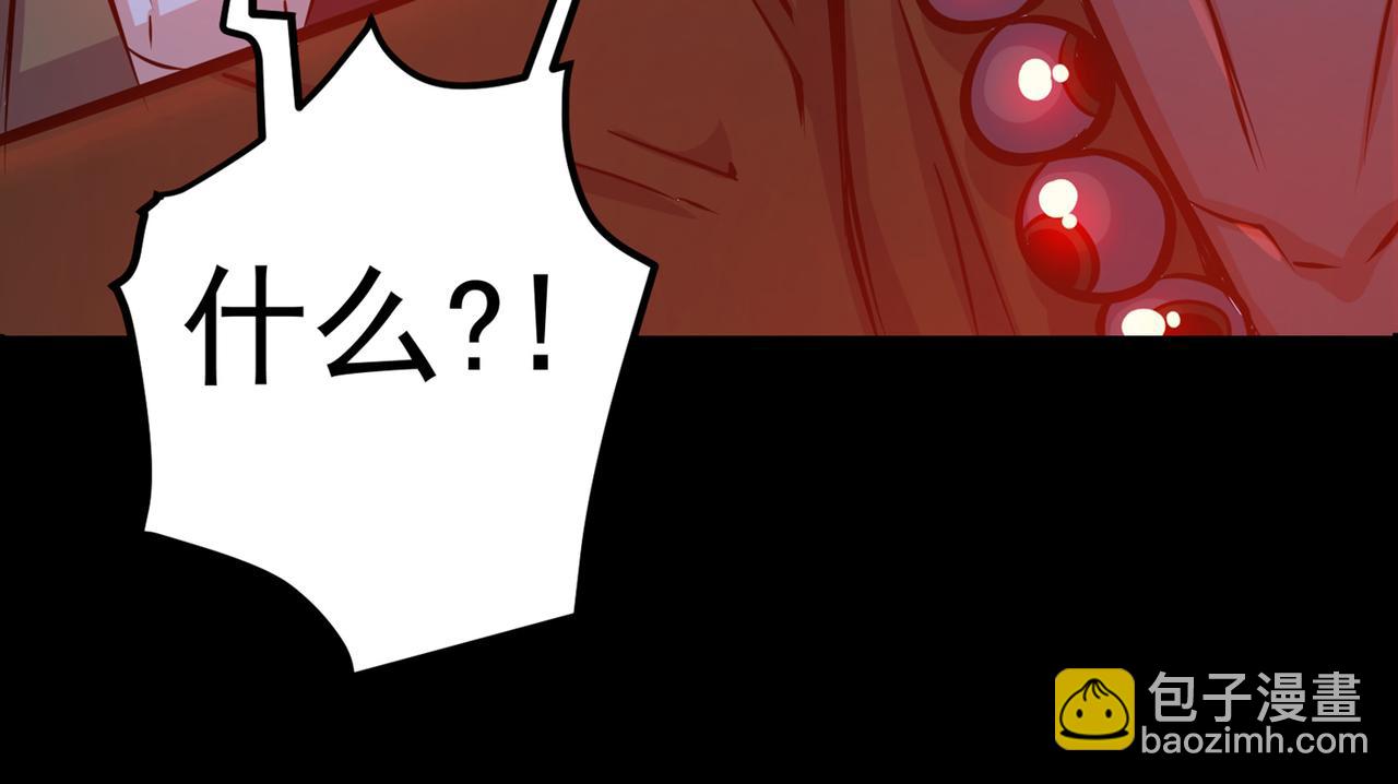 🍲最强神医混都市 第36话 瘟疫爆发！ 第9页