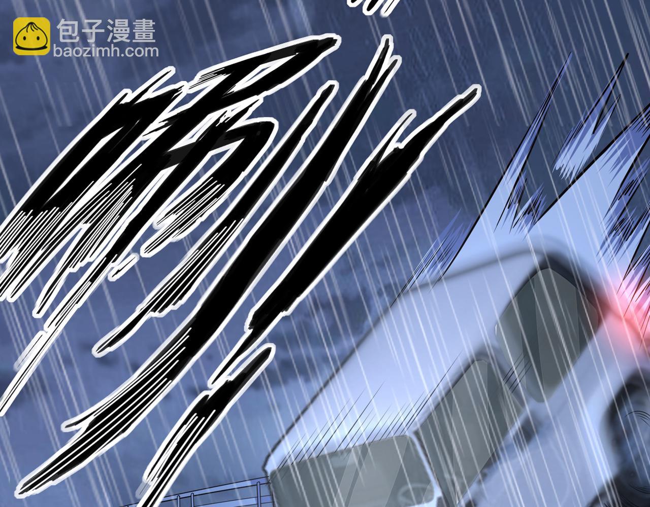 🍲最强神医混都市 第38话 燃烧真元，强行施针 第13页