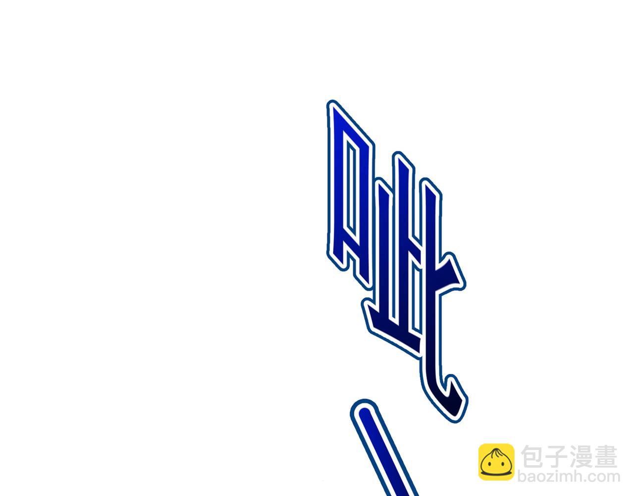 🍲最强神医混都市 第38话 燃烧真元，强行施针 第22页