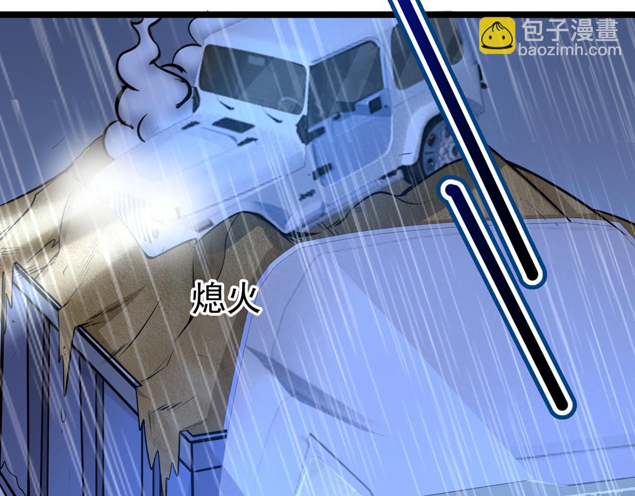 🍲最强神医混都市 第38话 燃烧真元，强行施针 第23页