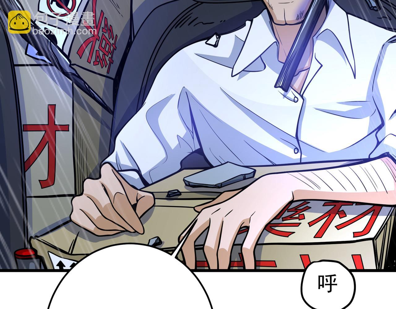 🍲最强神医混都市 第38话 燃烧真元，强行施针 第29页