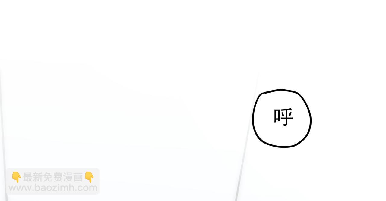 🍲最强神医混都市 第38话 燃烧真元，强行施针 第36页