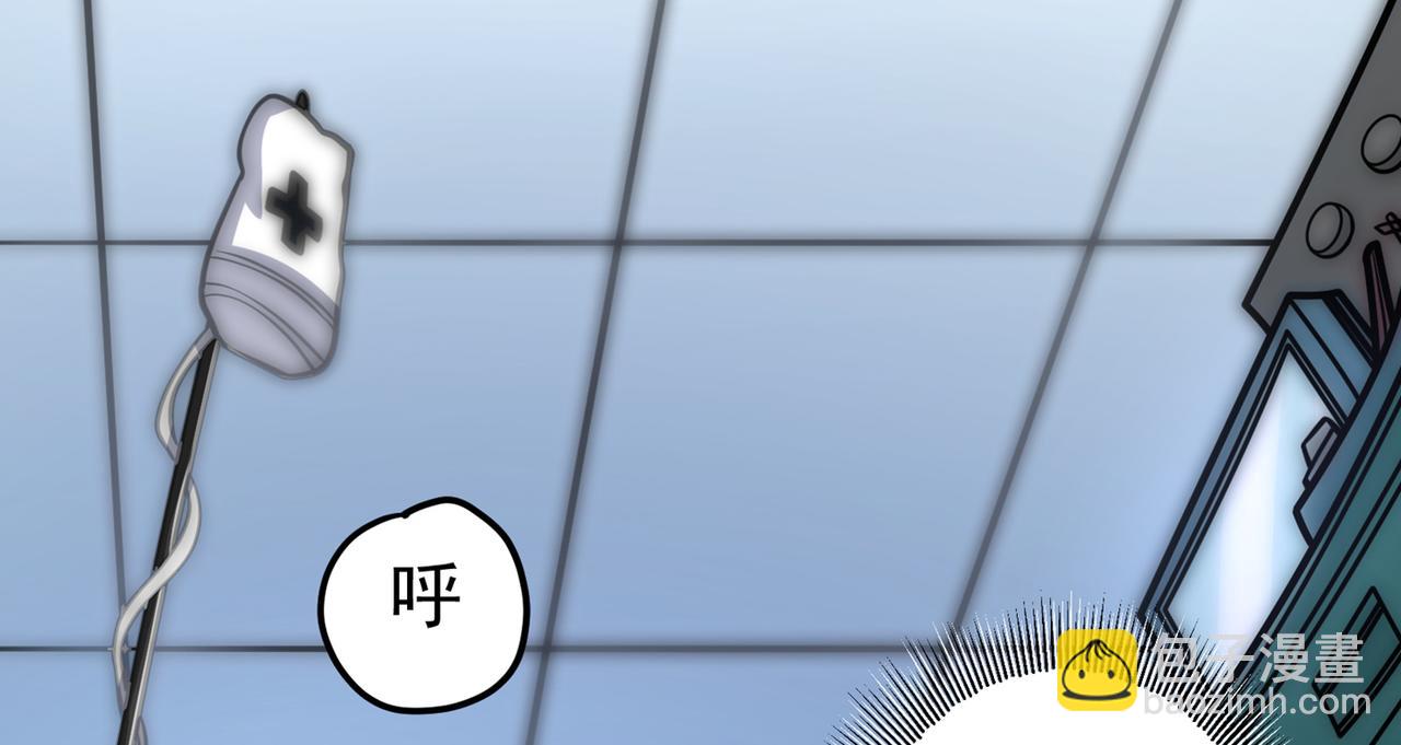 🍲最强神医混都市 第38话 燃烧真元，强行施针 第38页