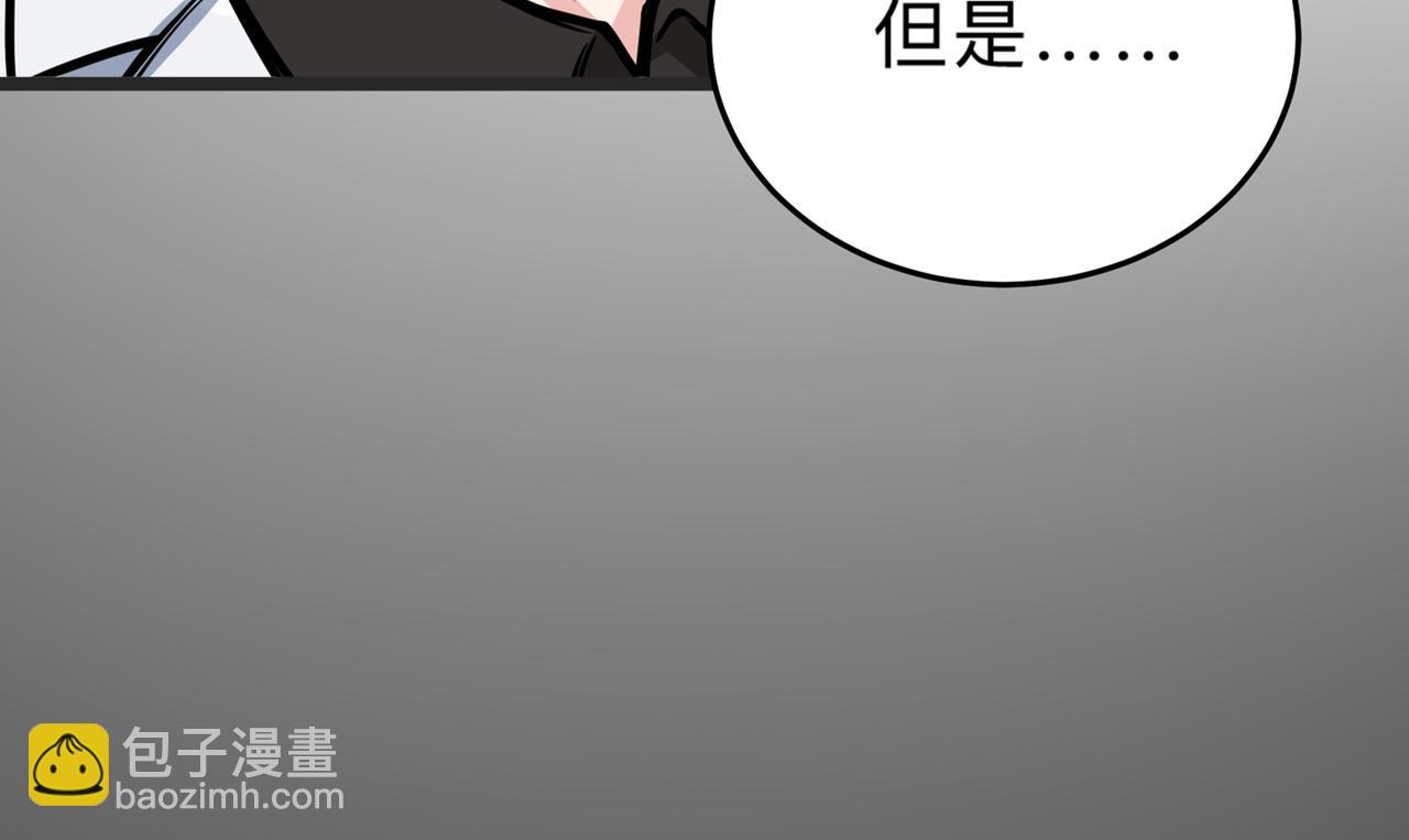🍲最强神医混都市 第38话 燃烧真元，强行施针 第44页