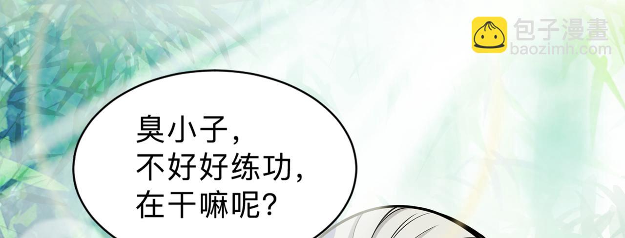 🍲最强神医混都市 第38话 燃烧真元，强行施针 第47页