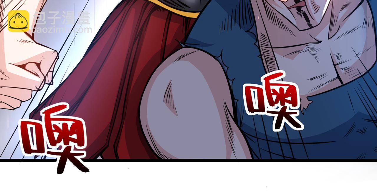 🍲最强神医混都市 第40话 一拳秒杀！ 第32页