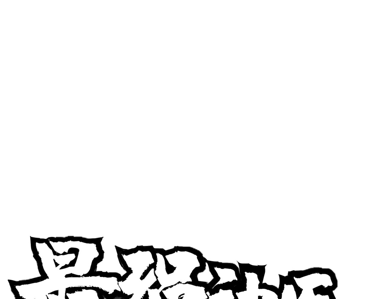 🍲最强神医混都市 第42话 让我打你一巴掌 第1页