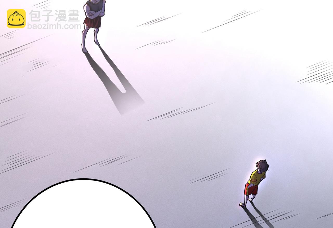 🍲最强神医混都市 第42话 让我打你一巴掌 第4页
