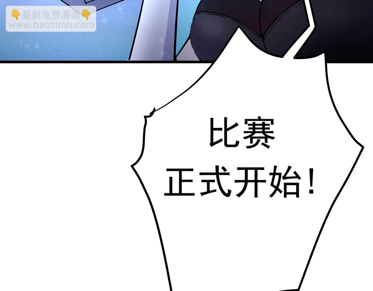 🍲最强神医混都市 第42话 让我打你一巴掌 第40页