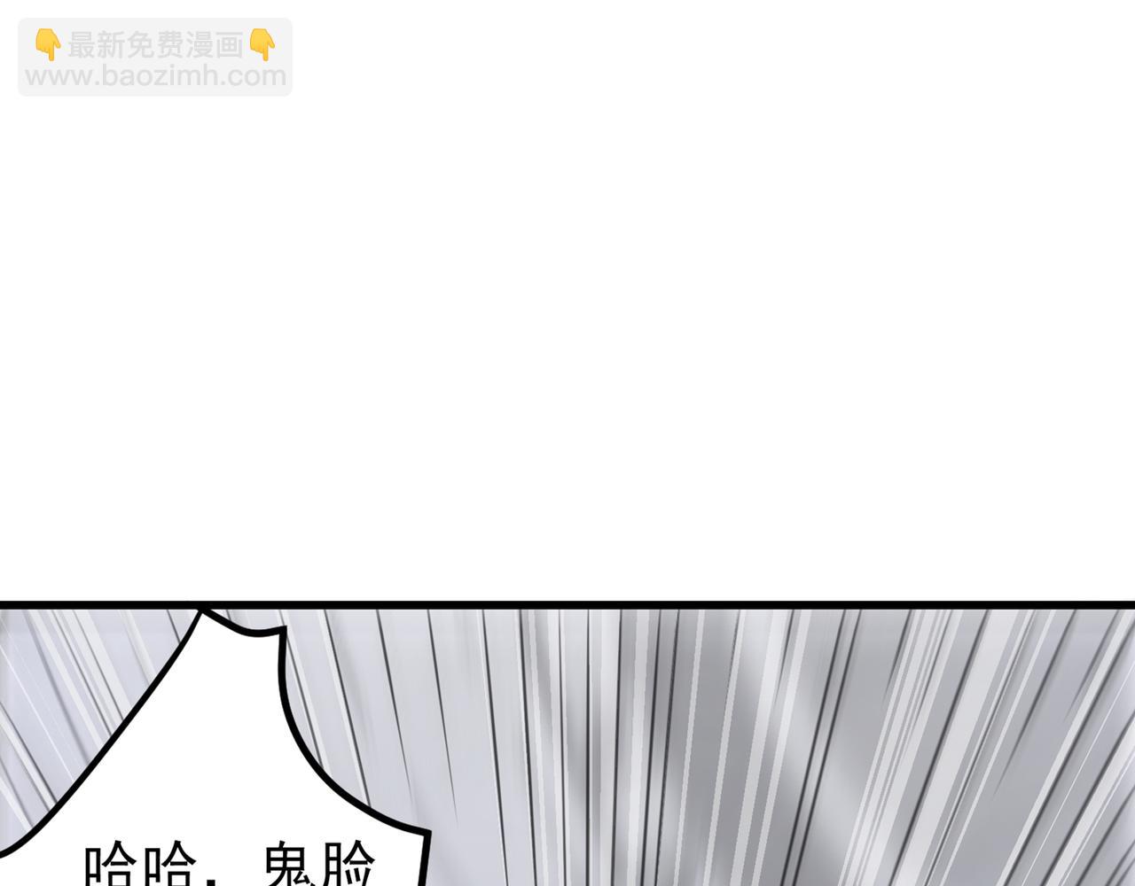 🍲最强神医混都市 第42话 让我打你一巴掌 第42页