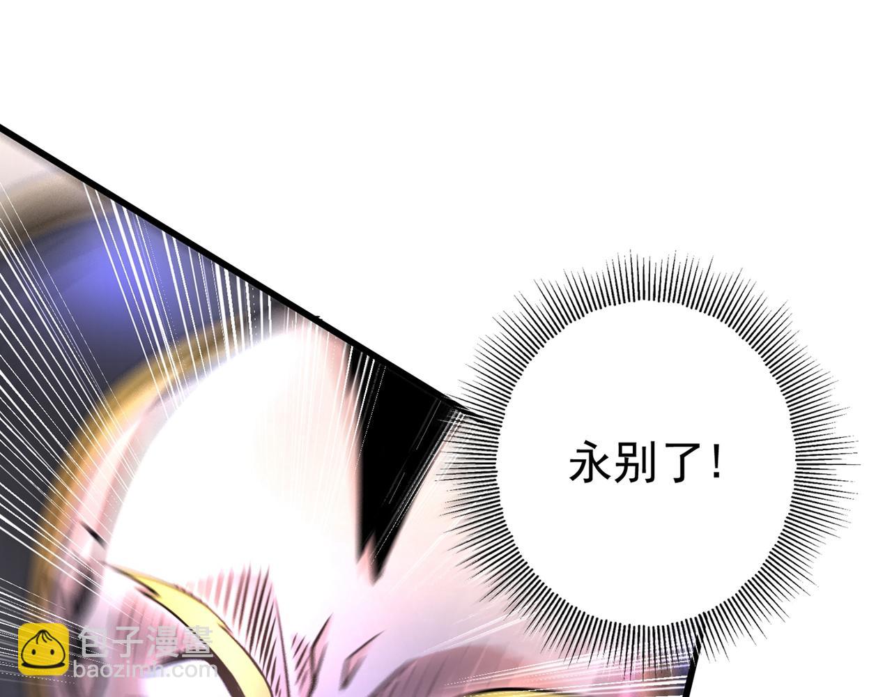 🍲最强神医混都市 第42话 让我打你一巴掌 第50页