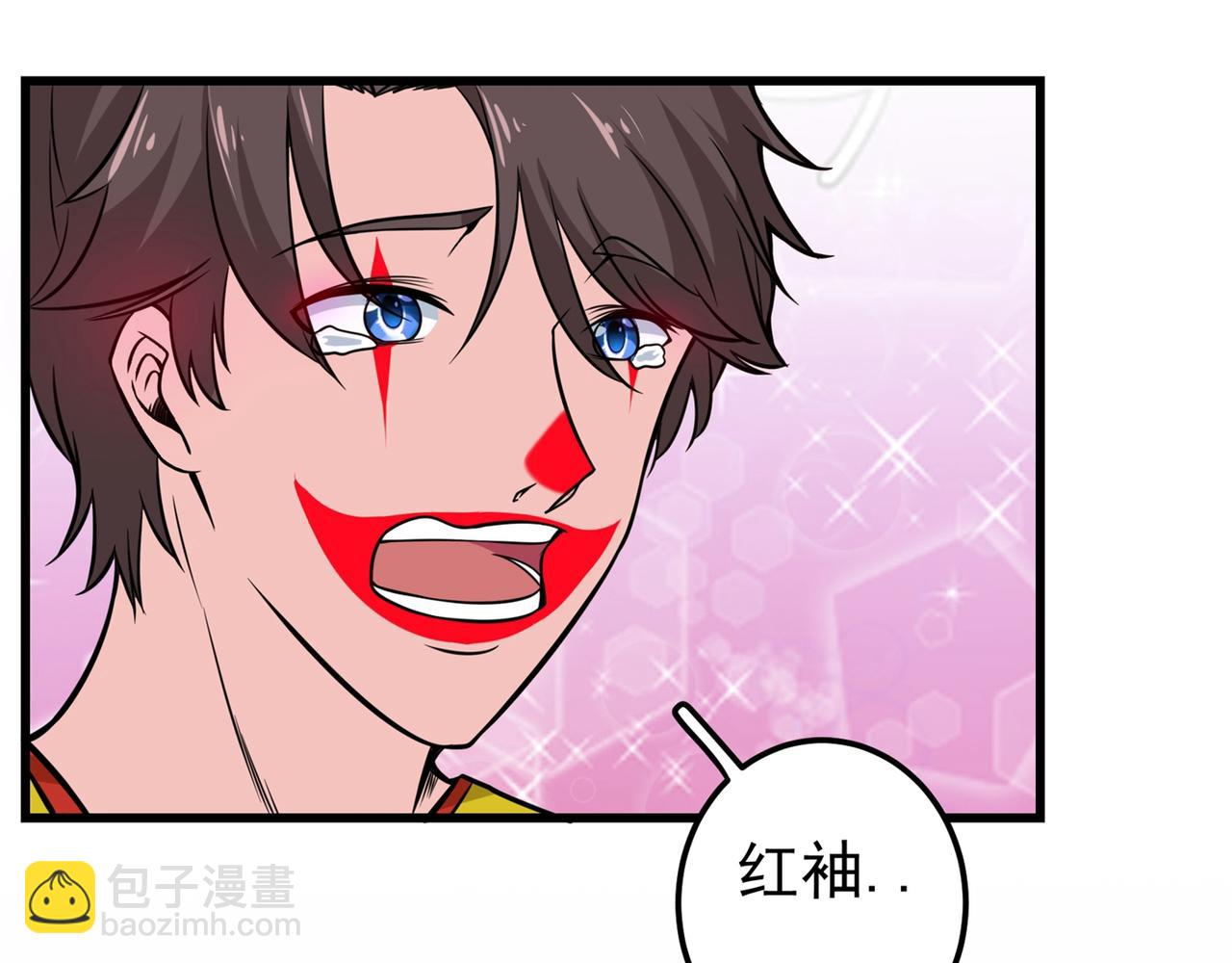 🍲最强神医混都市 第44话 三招之约 第47页