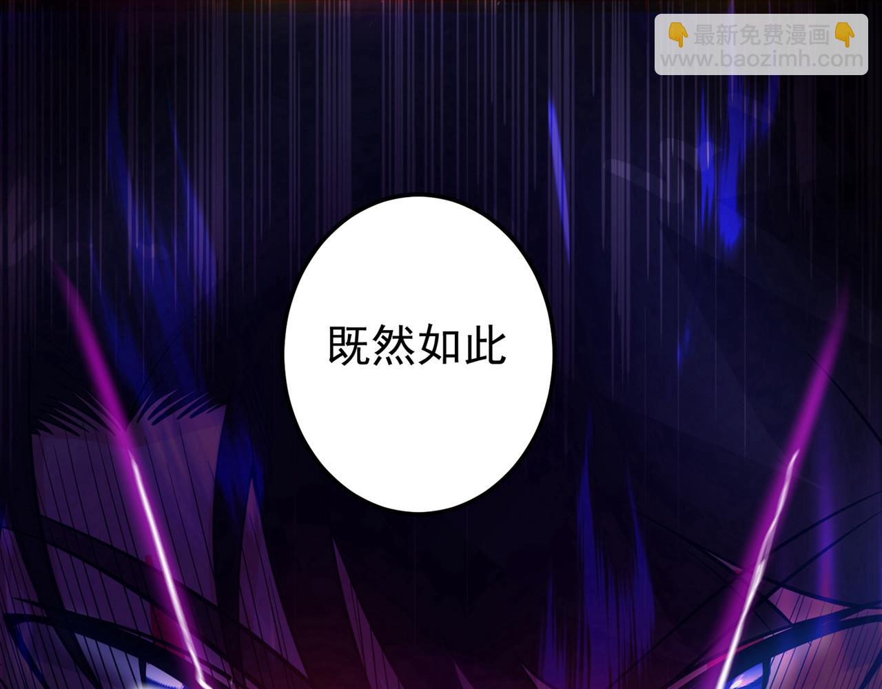 🍲最强神医混都市 第46话 二招胜阿布！ 第14页