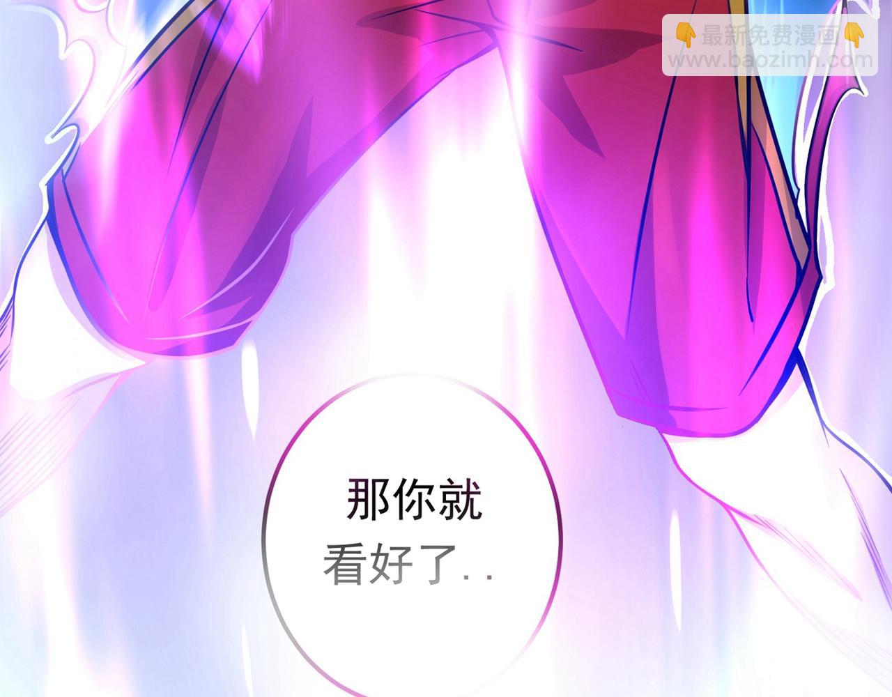 🍲最强神医混都市 第46话 二招胜阿布！ 第19页