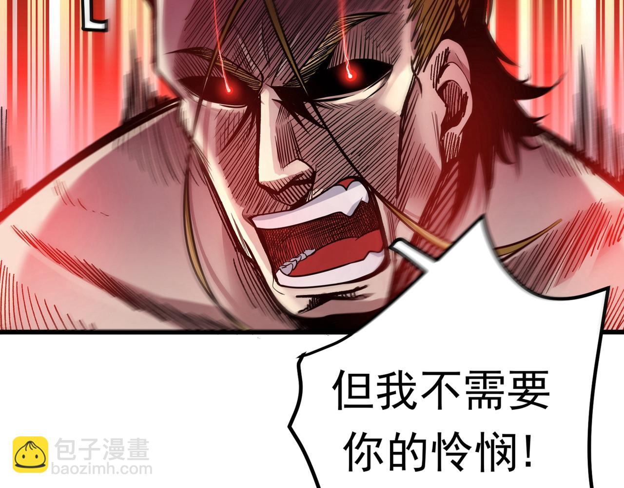 🍲最强神医混都市 第46话 二招胜阿布！ 第2页