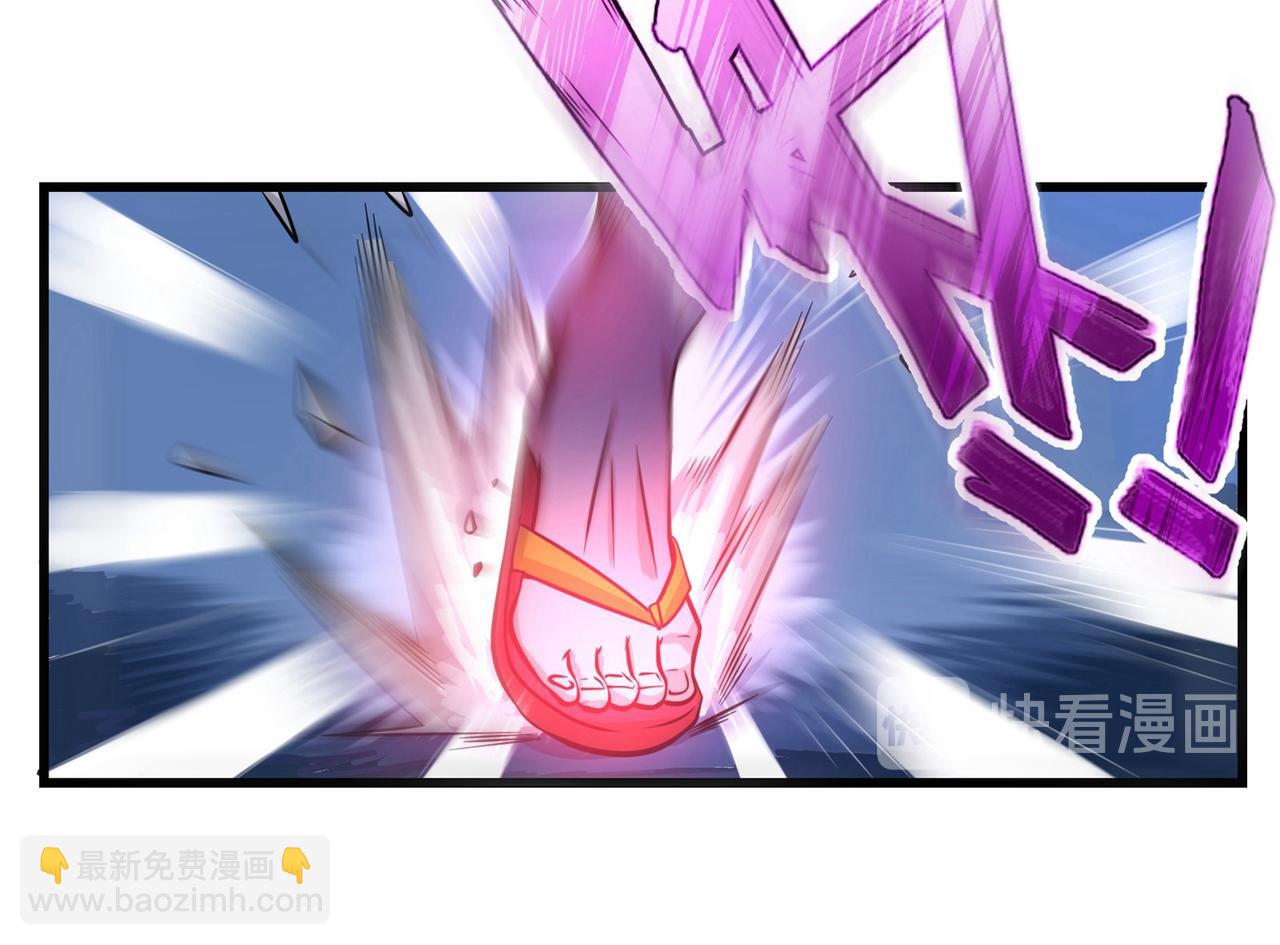 🍲最强神医混都市 第46话 二招胜阿布！ 第22页