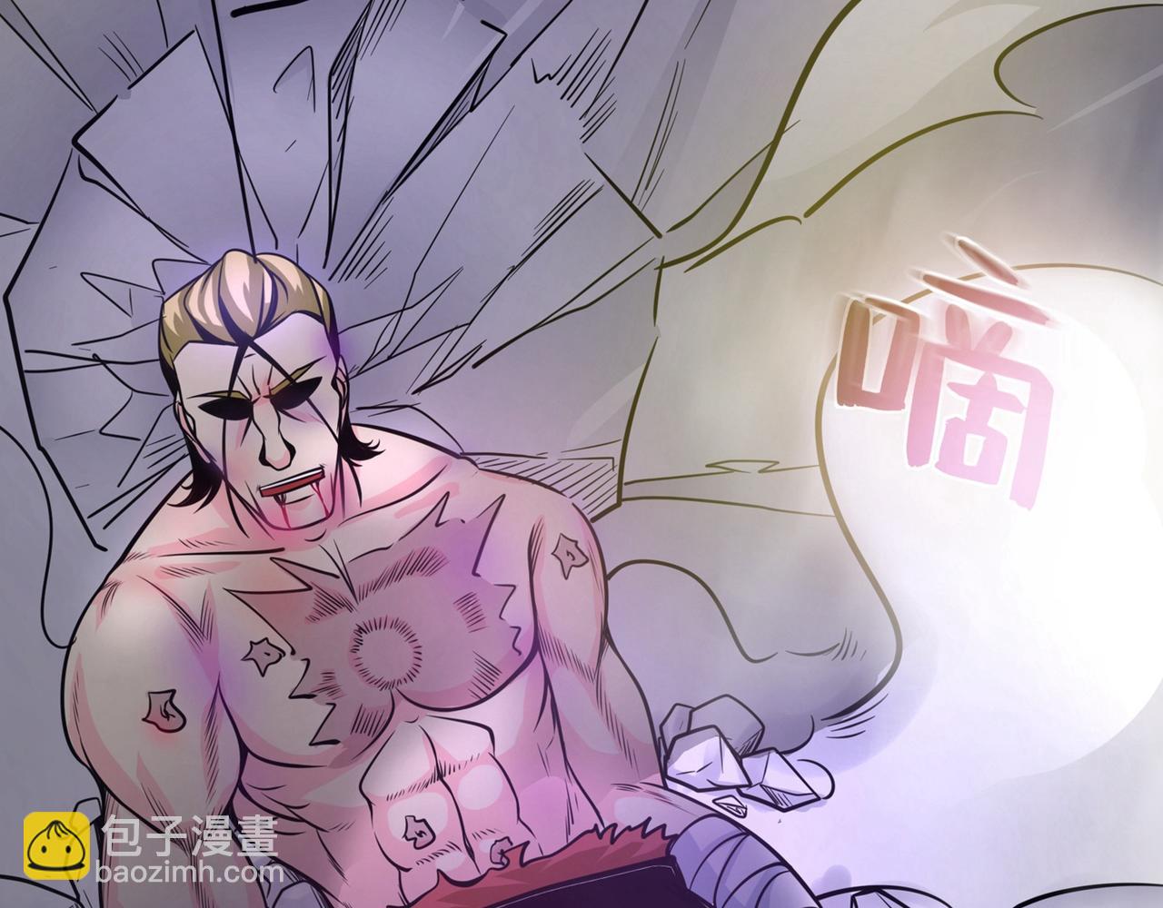 🍲最强神医混都市 第46话 二招胜阿布！ 第37页