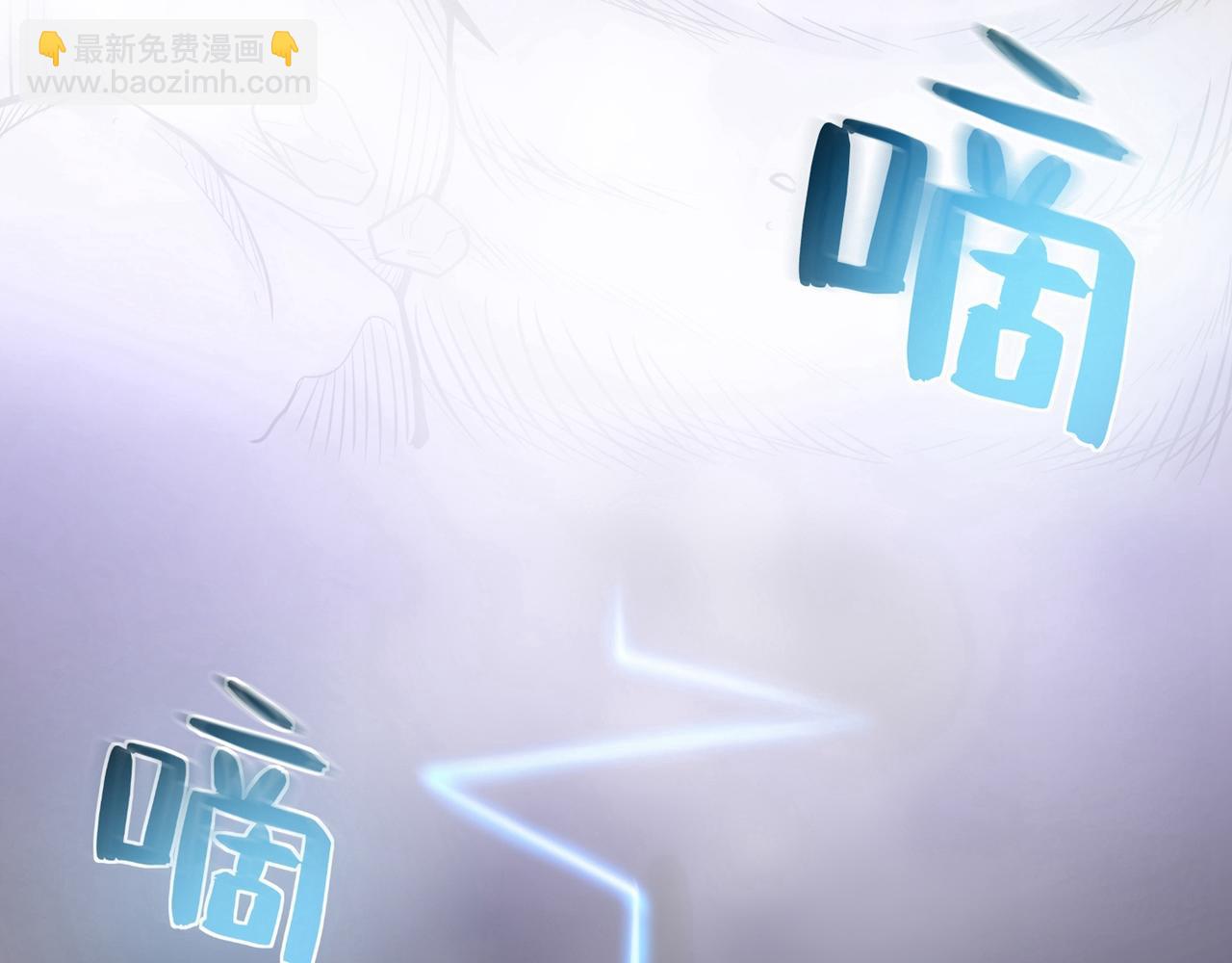 🍲最强神医混都市 第46话 二招胜阿布！ 第40页