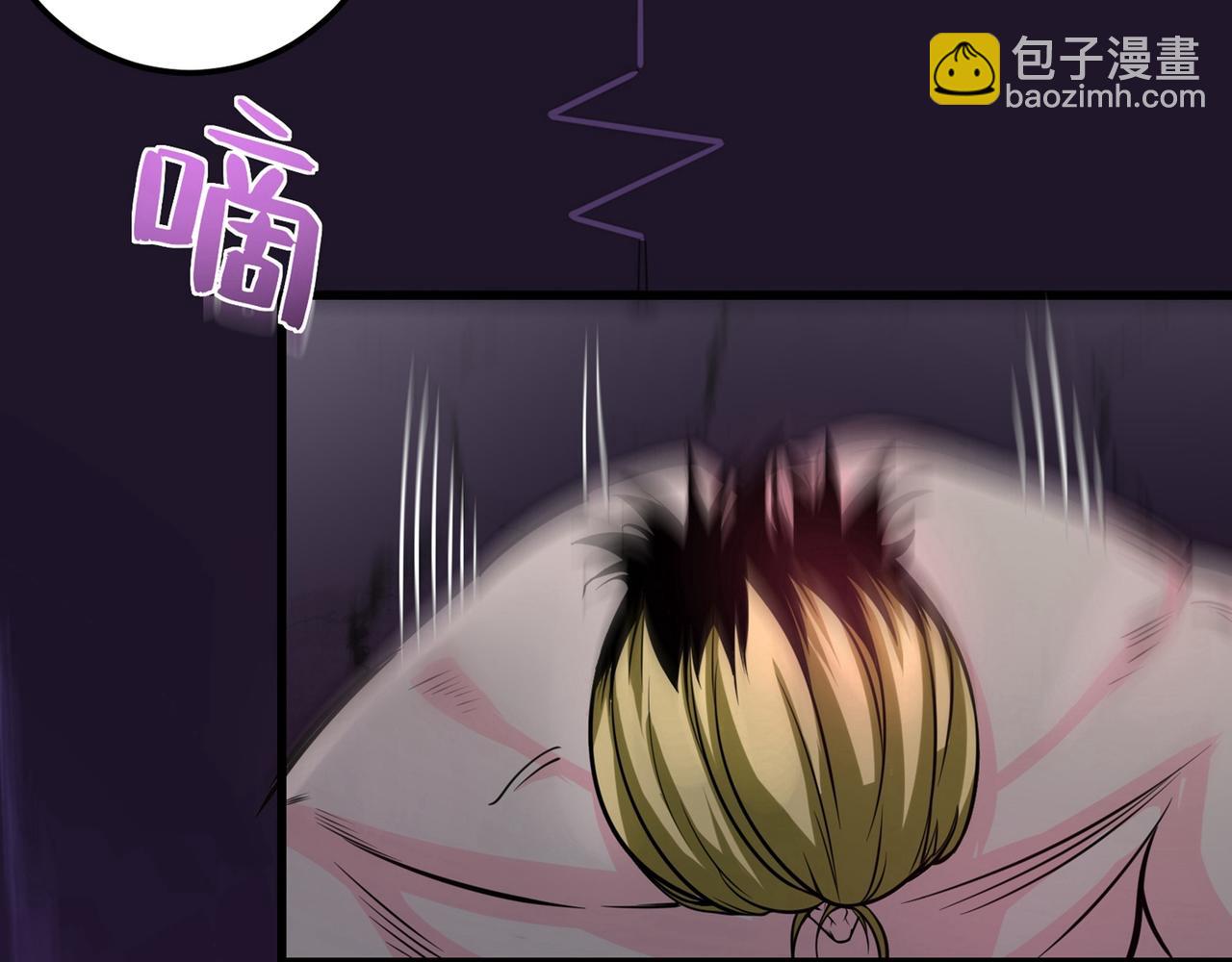🍲最强神医混都市 第46话 二招胜阿布！ 第43页