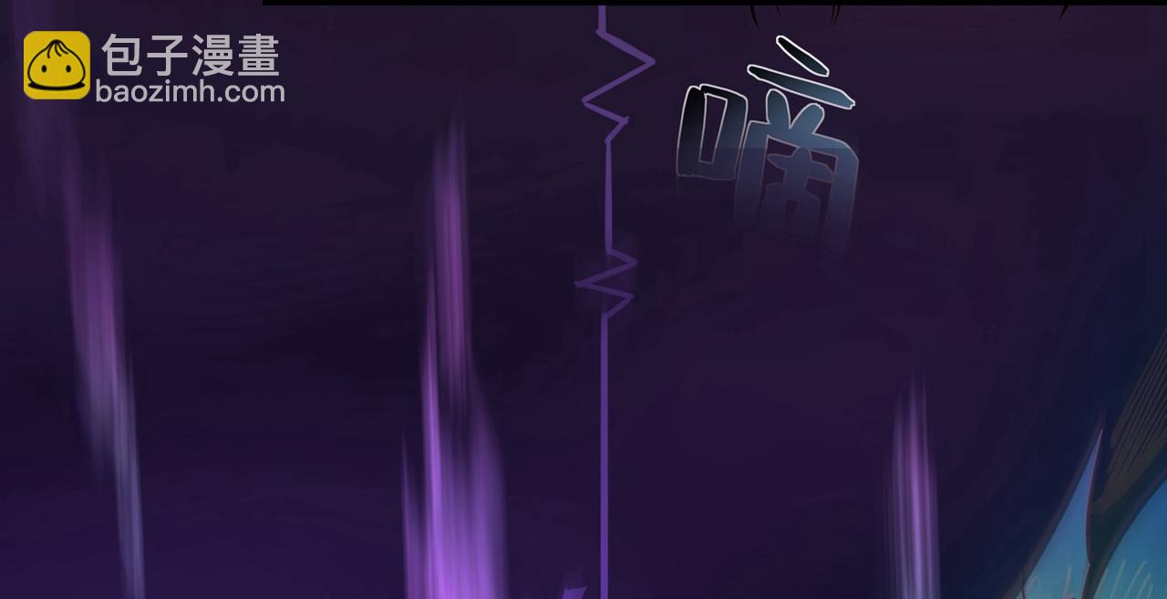 🍲最强神医混都市 第46话 二招胜阿布！ 第44页
