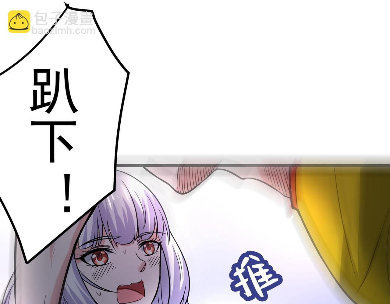 🍲最强神医混都市 第48话 女人也敢玩枪？ 第10页
