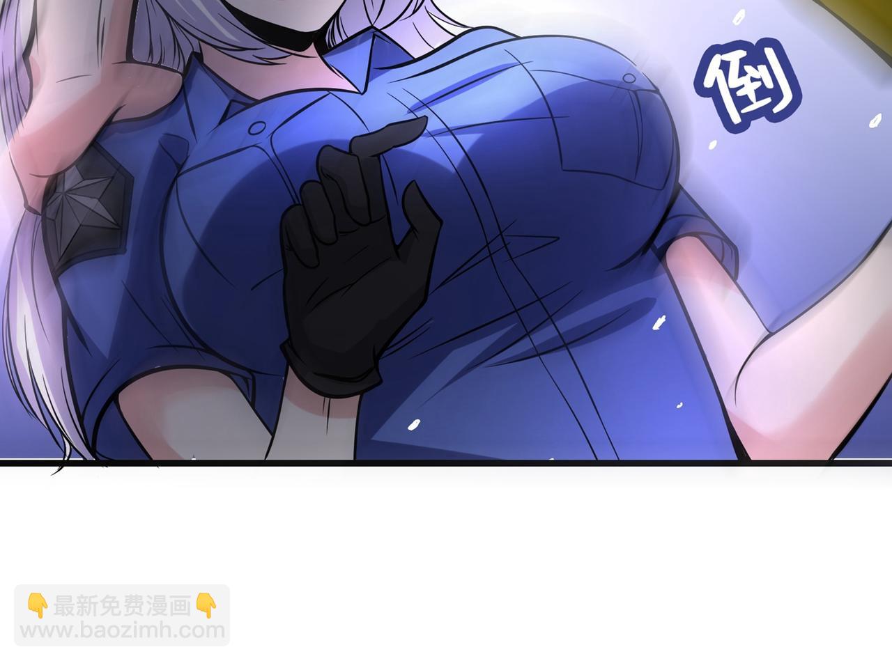 🍲最强神医混都市 第48话 女人也敢玩枪？ 第11页