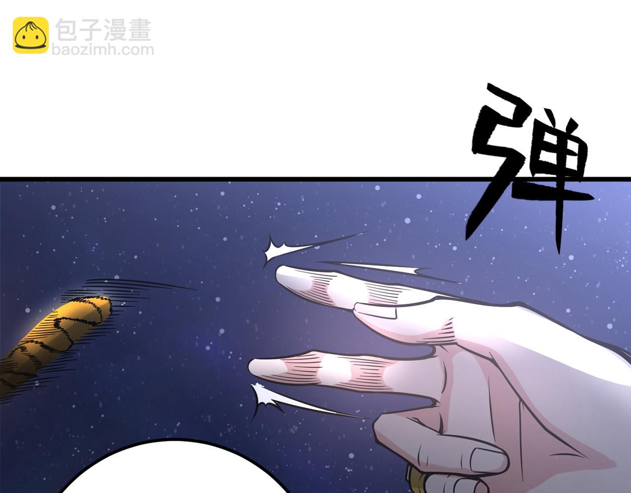 🍲最强神医混都市 第48话 女人也敢玩枪？ 第28页