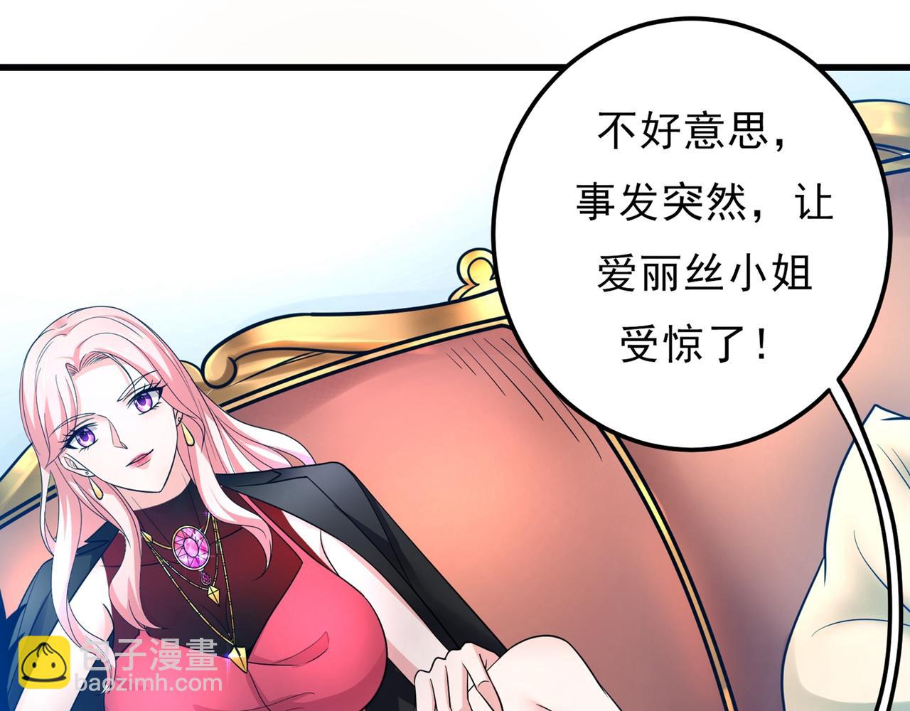 🍲最强神医混都市 第48话 女人也敢玩枪？ 第40页