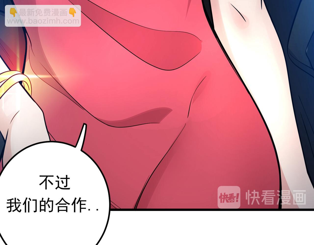 🍲最强神医混都市 第48话 女人也敢玩枪？ 第48页
